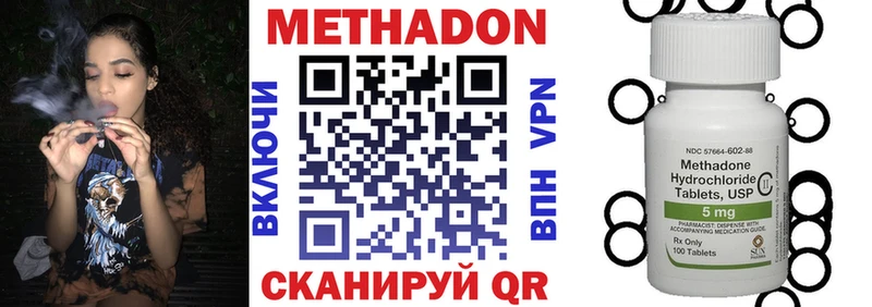 Метадон мёд  гидра ссылки  Сосновый Бор 