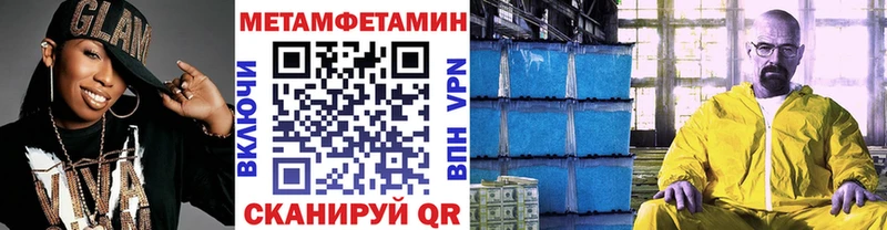 нарко площадка клад  закладки  Сосновый Бор  Метамфетамин витя 