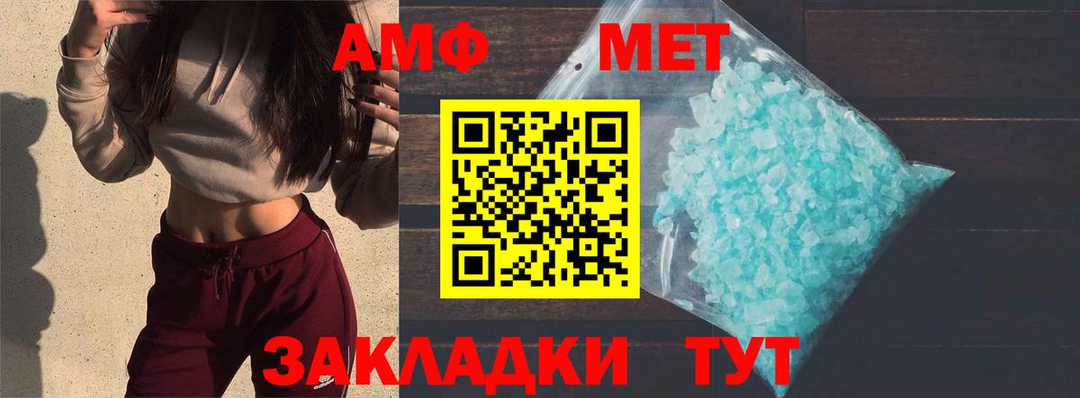 Сосновый Бор  МЕТАМФЕТАМИН Methamphetamine  Вход с VPN  МЕТАМФЕТАМИН Methamphetamine 