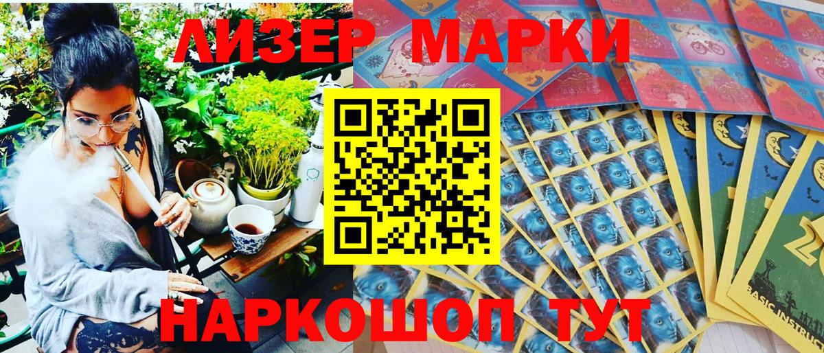 Марки N-bome  Вход с VPN  Сосновый Бор  наркотики  Марки N-bome 1,5мг 