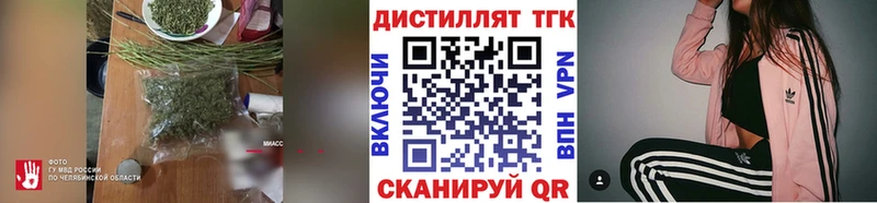 ТГК вейп  Сосновый Бор 