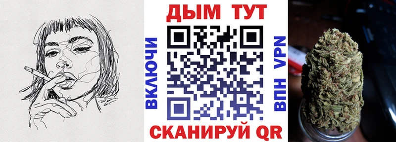 Каннабис сатива  Сосновый Бор 